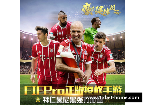 聚焦注册球员：新时代的足球风云