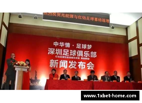 鲁龙体育俱乐部：传承发展，迈向新的辉煌